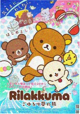 日本动漫在线观看《雾隐之刃》热血奇幻番封面