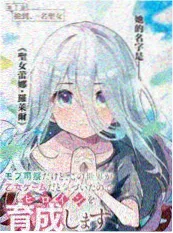日本动漫免费观看《纸上恋人》漫画改动画封面